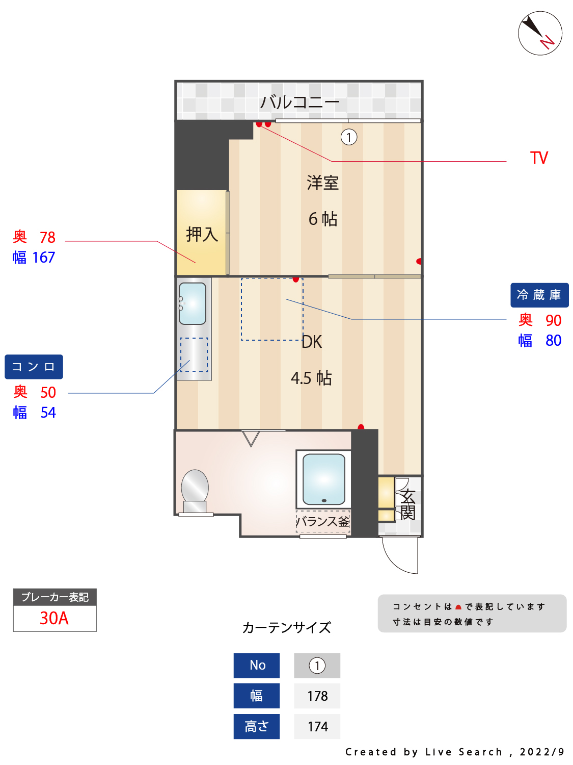 雑司が谷・目白・池袋の賃貸マンション・不動産ならセンチュリー21パキラハウス 下落合ハイム